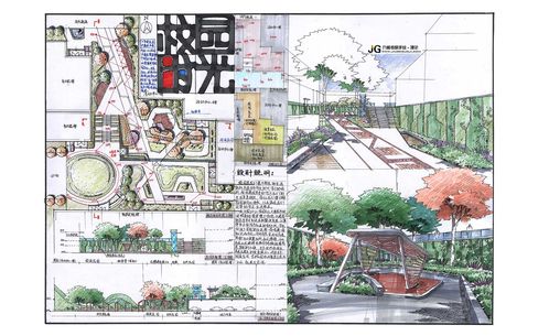 園林景觀規(guī)劃設(shè)計(jì)考研真題解析 校園景觀設(shè)計(jì)要點(diǎn)與思路