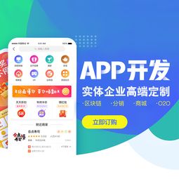 開(kāi)發(fā)一款類(lèi)似趣步APP的軟件需要多少成本