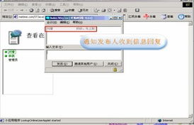 華勝龍騰OA辦公系統(tǒng) 國(guó)內(nèi)領(lǐng)先的OA軟件開(kāi)發(fā)與創(chuàng)新