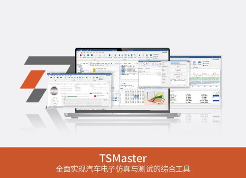 榮譽(yù)加冕 以軟硬解耦破局，同星智能工具鏈斬獲金輯獎(jiǎng)最佳技術(shù)實(shí)踐應(yīng)用獎(jiǎng)