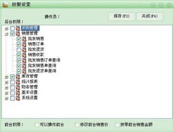 智方3000系文體用品銷售管理系統(tǒng) 企業(yè)進(jìn)銷存一體化解決方案